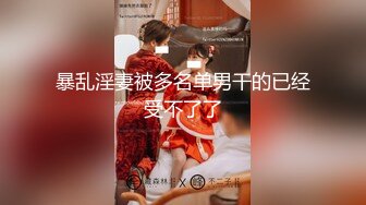 【新速片遞】 观音桥 ·熟女楼凤 姐姐 ❤️· 摇手招呼客人上楼，阳台激战到客厅，成熟一条龙服务，完美啪啪！