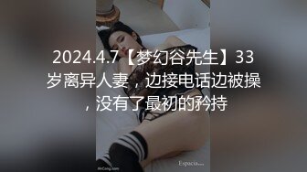 大奶骚女友体验新买的跳蛋开心的说“太得劲了”