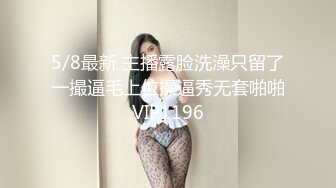 清纯反差眼镜妹【国家一级保护动物】 揉奶裸舞 道具双插高潮喷浆【13v】 (4)