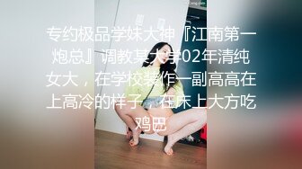 【zzz三月3】绿茶主播最新调教喷水福利视频 (3)