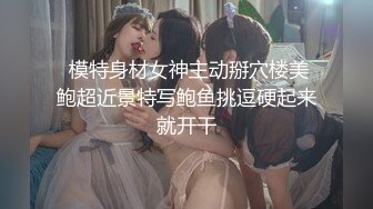 【新片速遞 】  八戒探花酒店约操❤️零零后兼职纹身外围少女，美臀胸大丰满