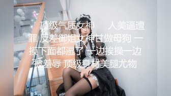 麻豆传媒 MCY0133 淫荡女上司的骚穴疼爱 李蓉蓉