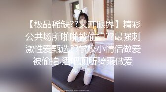 剧情演绎清纯眼镜学生妹写完作业两男一女轮着检查身体，撩起摸奶子站立后入骑坐，两个老哥换着操妹子高潮了