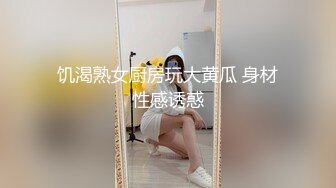 大神一路游走大街小巷四处跟踪偷窥多位美女少妇的各种美鲍10 (1)