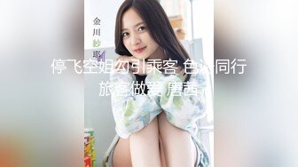 地铁站一路跟拍漂亮的美少妇 上楼梯的时候竟然发现是真空 太让人意外了