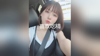 【家庭摄像头】骚气外露美少妇多天的性爱记录