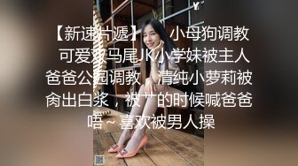 【AV佳丽】林错过了工作，一名同事来找她并操了她