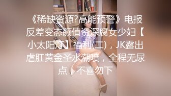 【超顶❤️通奸乱伦】会喷水的亲姐姐✨ 大长腿销售姐姐彻夜缠绵汁液狂喷 圣诞装诱惑疯狂纵欲 被姐姐小穴榨干了精液