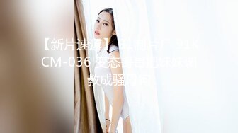 麻豆傳媒MSD-030-034獸欲交歡女學員+午夜電話艷遇+人妻墮落之路+少女惡夢