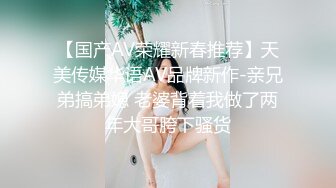 极品无毛粉嫩骚逼勾引已婚巨屌直男同事 私下自拍偷拍操逼视频