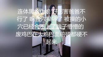 模特身材【18宝宝饿了】后入自慰~长腿特写~白浆多多【13V】 (12).MP4