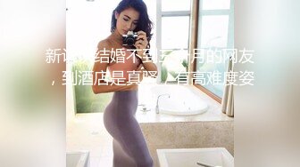 《百度云泄密》周末和美女同事背着她老公偷情遭曝光 (5)