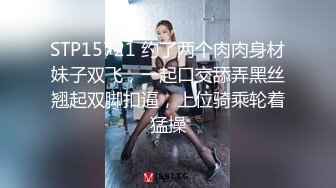  眼镜轻熟女美少妇，夫妻之间沙发上啪啪做爱花式玩黑蝴蝶传教士内射，最后洗澡