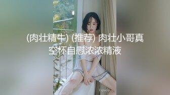 星空无限传媒最新出品力作-性闻联播2 女记者爆料色情会所 断人钱财 惨遭强奸的极品制服美女姜洁