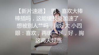 ❤️反差婊小学妹❤️小母狗一早看到涩涩的东西 搞的下面淫水直流，还真是小淫娃一个 脑子除了想被鸡吧干什么想法都没了