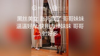 极品大一嫩妹欠网贷以卡养卡无偿还遭遇LD威胁