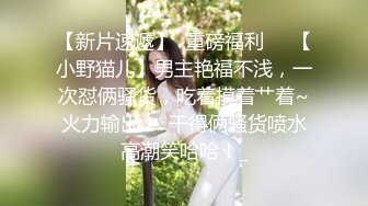 冰可乐直击肠壁的感觉很新鲜，本次算是试用扩张器与实验新的可乐曼陀珠玩法。