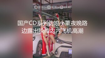 【新速片遞】  大神酒店约炮❤️大奶子美女同事换上黑丝各种姿势操