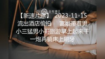 STP23001 大奶美少妇的呻吟 全程露脸黄裙丝袜高跟诱惑 口交大鸡巴舔菊花 让大哥各种体位爆草 干了骚逼草菊花颜射