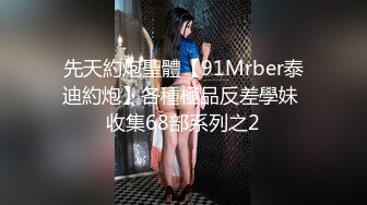 星空传媒 XKG-175 青梅竹马的巨乳体验