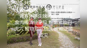 【稀缺精品】爆乳推特網紅《Jan小兔子》線下與粉絲性愛私拍❤喜歡被粉絲操喜歡被內射 稀缺資源勁爆收藏～高清原版 (2)