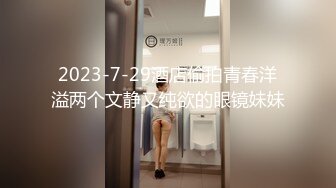 【自整理】欧美帅哥到街上搭讪路人美女，骗到家里来用大鸡巴给小姐姐疏通下水道！[104V] (8)