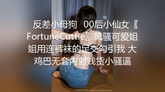 超火推特露出网红福利极品女神▌懂小姐 ▌您好 需要懂懂代驾服务吗？