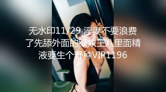 【超推荐??会尊享】最新皇家华人AV剧情新作-巨乳嫩妻在老公面前无奈下海高潮不断 蒙眼狂操高潮 高清720P原版首发