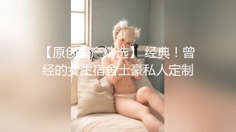 超级极品妹子，天使面孔完美身材销魂呻吟