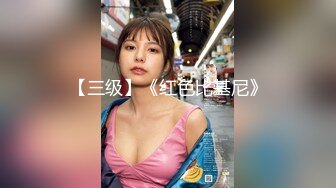 Onlyfans极品白虎网红小姐姐NANA⭐用这双鞋来帮你足交⭐4K原档流出