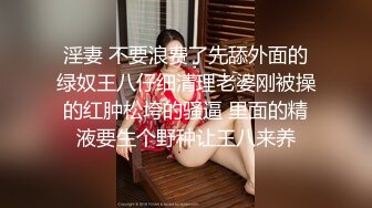 ❤️00后小可爱❤️可爱00后小仙女 白白嫩嫩的可爱妹子 奶油肌肤!纯欲系少女 粉嫩无毛小嫩逼 嗲声嗲气 做爱很生猛