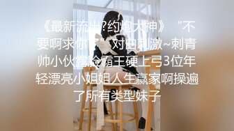 【新片速遞】 ⚫️⚫️真实偸拍，大学生情侣没有课开房造爱，排骨小伙女友真不错，清纯漂亮身材苗条被肏了3回，搂起双腿使劲搞妹子都疼了