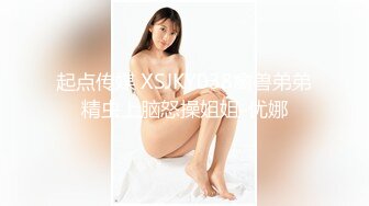 国产极品媚黑绿帽人妻「24小时分享我妻」OF性爱私拍 骚妻爱淫趴和黑人干炮追求极致体验【第六弹】