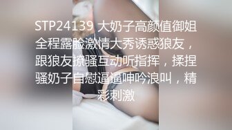 【饼干姐姐】性感女警蜜穴救援 为救老公被迫献身 最终沦为劫匪的母狗