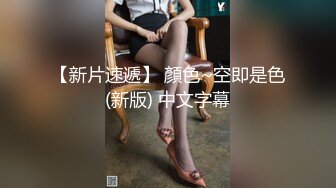 【新片速遞】 2022-5-28【怨种探花】KTV搞美女，包臀裙美腿，唱着歌摸奶扣穴，扛起双腿操美女害羞，操起了好紧