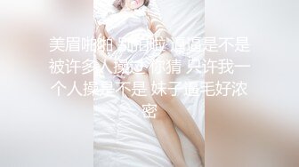  娇小身材甜美少女！首次约炮操逼！小舌头一顿舔屌，张开双腿求操