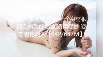 Hotel偷拍系列彩虹情趣房4月4.21单位领导约啪少妇同事