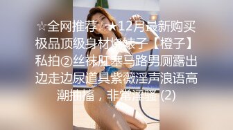 肉乎乎的小屁股无套自己动