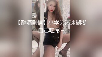 高颜值美少妇【骚骚小狐】多种道具轮番上阵，情趣椅假屌骑乘抽插，等炮友过来后入猛操大屁股