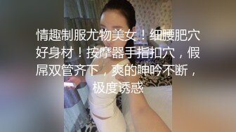 情趣宾馆红床助力肥美女友升天