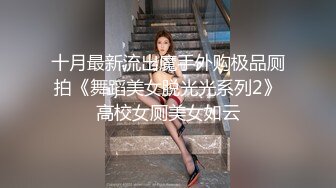 XKXB-8020_王拉拉升职记3-职场的脱变，主动献身杏吧-王拉拉