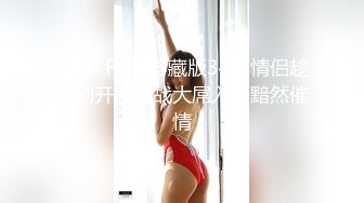  2023新流出安防酒店摄像头偷拍 富二代小哥和模特身材女友开房衣服鞋没脱就迫不及待搞起