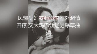 南希 白嫩可爱小萝莉 性感内衣诱惑 露奶 特写BB 跳弹插B自慰