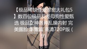 【极品嫩模女神】鱼子酱 秀人网超人气尤物 内部私购大尺度私拍 全裸浴室嗞水冲穴 香艳白皙酮体