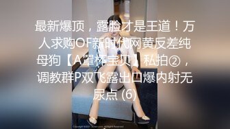 【诱惑的小女人】真实SPA按摩身材颜值高分女神，极具女人味，肤如凝脂爆操内射