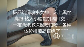 【老王探花】横扫街头炮王佳作，完整版未流出，按摩店里各种撩骚，磨磨蹭蹭之间就插入，小少妇们个个都是闷骚 (6)