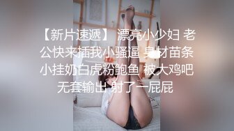 精東影業 JDYP037 約啪AV女優夢想成真 林思妤