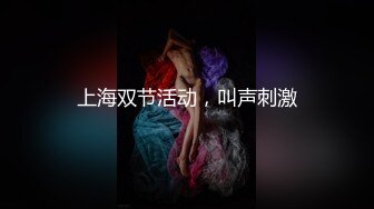 探花大队长约炮良家少妇，撕破丝袜内裤都没脱就草上了