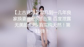 体育老师发掘初毛学生