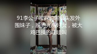 DOM窒息-黑人巨屌调教女医生